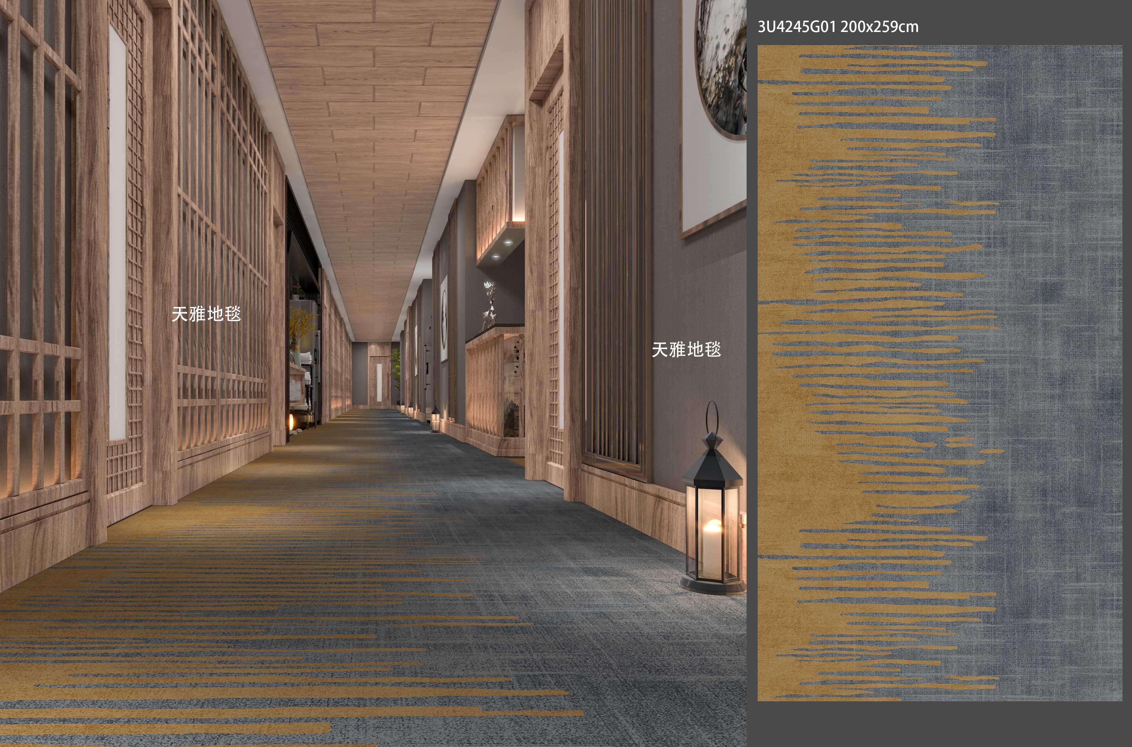 Hospitality Carpet Design 046